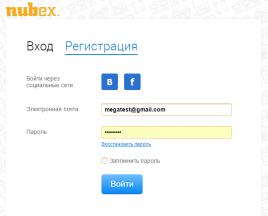 Моя страница Вконтакте: как зайти сразу на свою страницу, пользоваться, настройки, секреты Моя страница в Одноклассниках - Зайти на страницу « Cоциальные сети