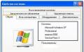 Как узнать разрядность операционной системы и процессора в Windows Как узнать какая версия 32 или 64