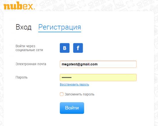 Моя страница Вконтакте: как зайти сразу на свою страницу, пользоваться, настройки, секреты Моя страница в Одноклассниках - Зайти на страницу « Cоциальные сети