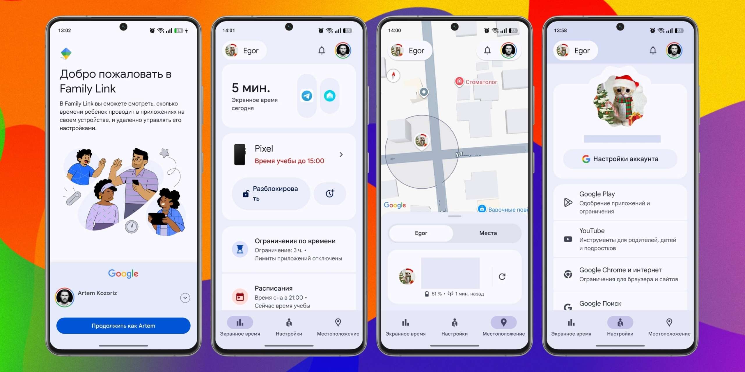 Детский смартфон на iOS: Безопасность, родительский контроль и развивающие приложения