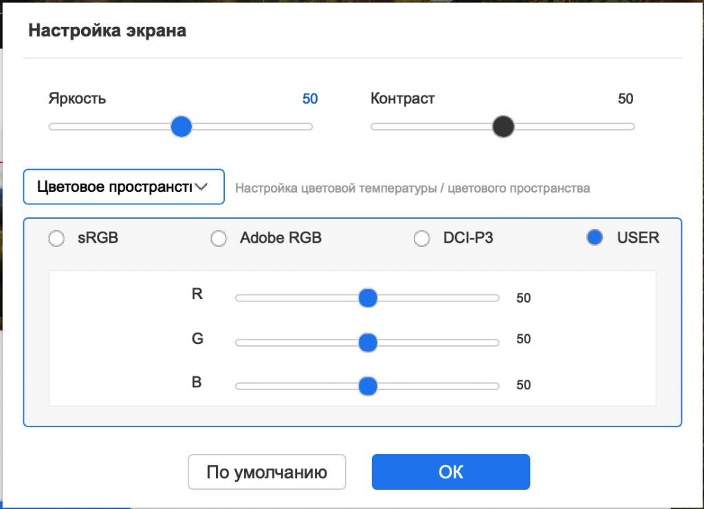 Как настроить цвета на планшете для идеального изображения