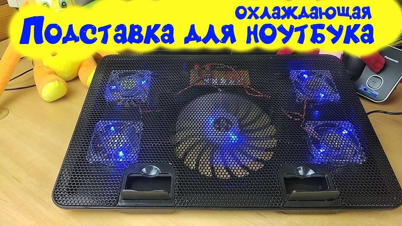 Как установить охладитель для ноутбука: подробное руководство