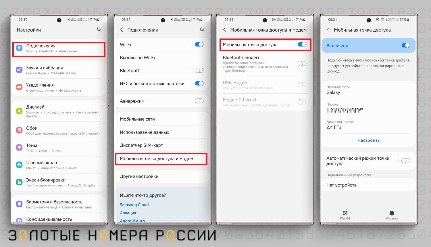 Как выбрать интернет-планшет