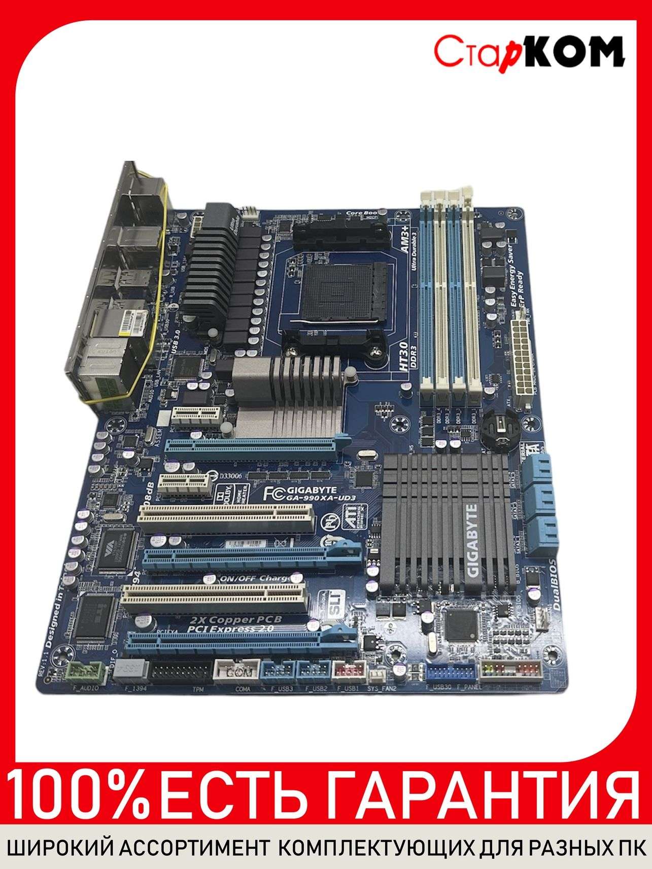 Разгон процессора на материнской плате Gigabyte 990XA-UD3