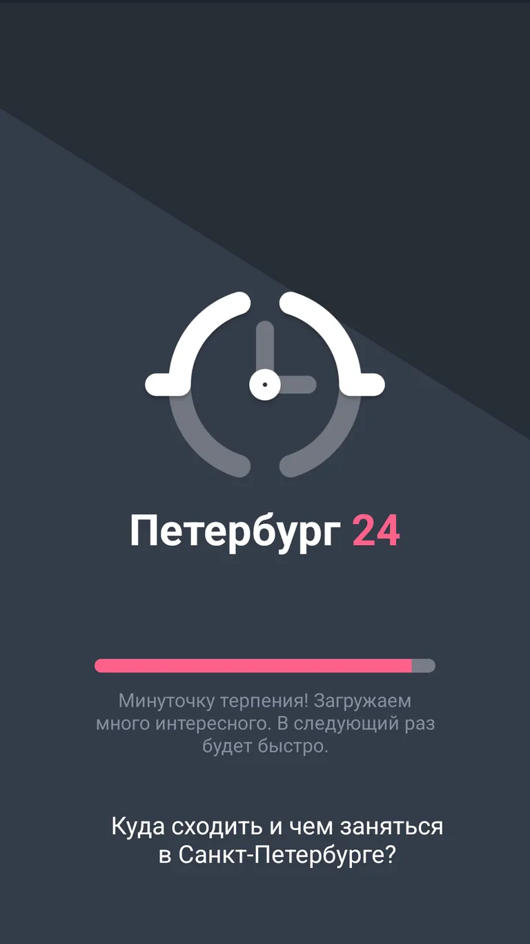 Spb программы для смартфона: Ваш гид по Санкт-Петербургу
