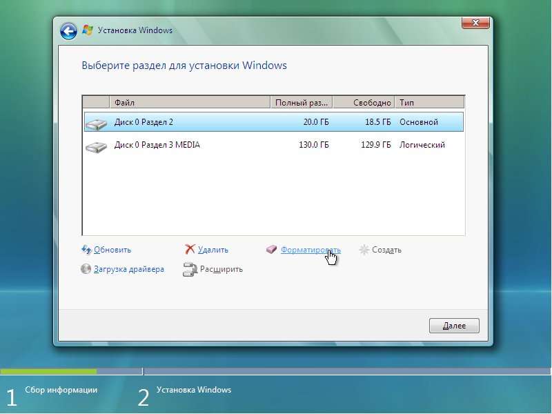 Установка Windows Vista на ноутбук: подробное руководство