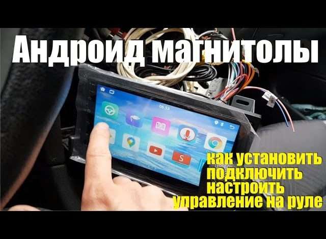 Подключение Android-планшета: полное руководство