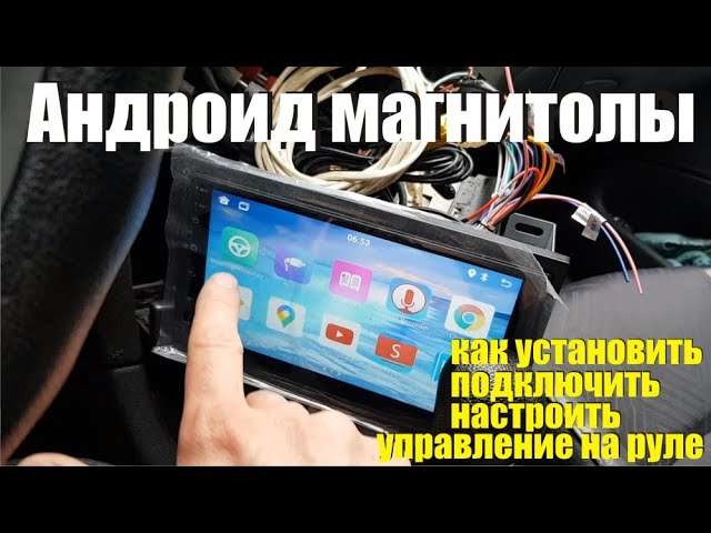 Подключение Android-планшета: полное руководство