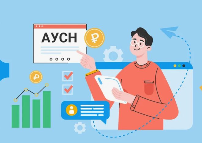 Автоматизированный налог: как работает новый режим для малого бизнеса в 2026 году