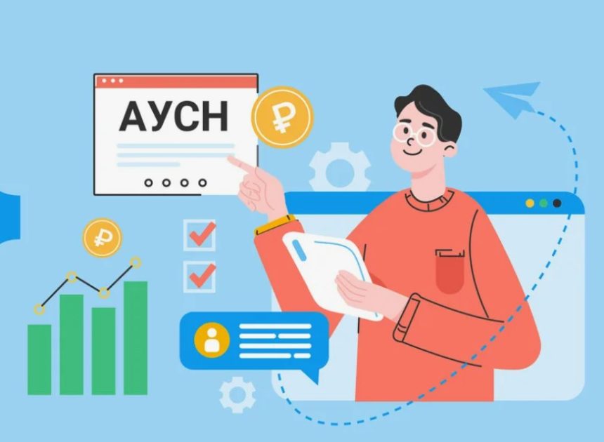 Автоматизированный налог: как работает новый режим для малого бизнеса в 2026 году